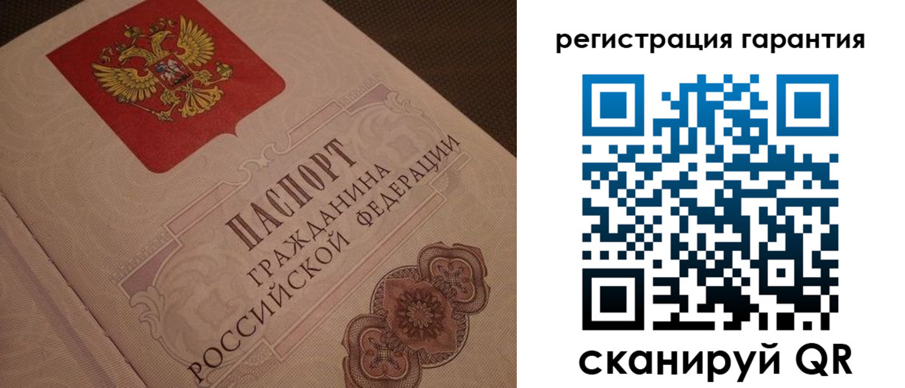 где прописаться в Киренске