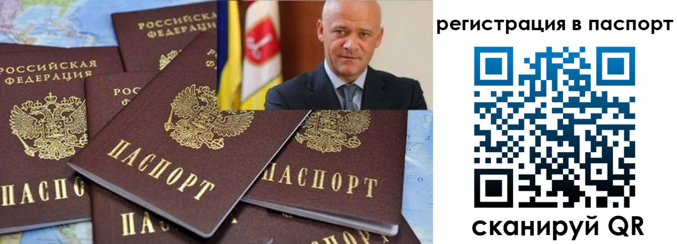 временная регистрация недорого в Киренске