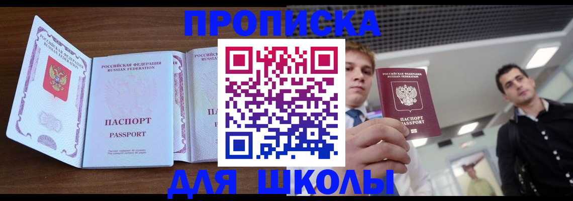 миграционный учет в Киренске